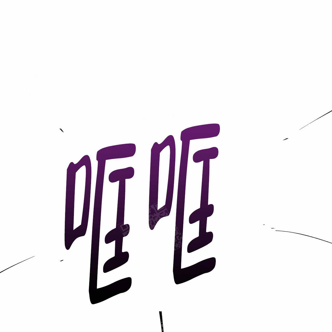 独宠 - 第1话 - 第30张图