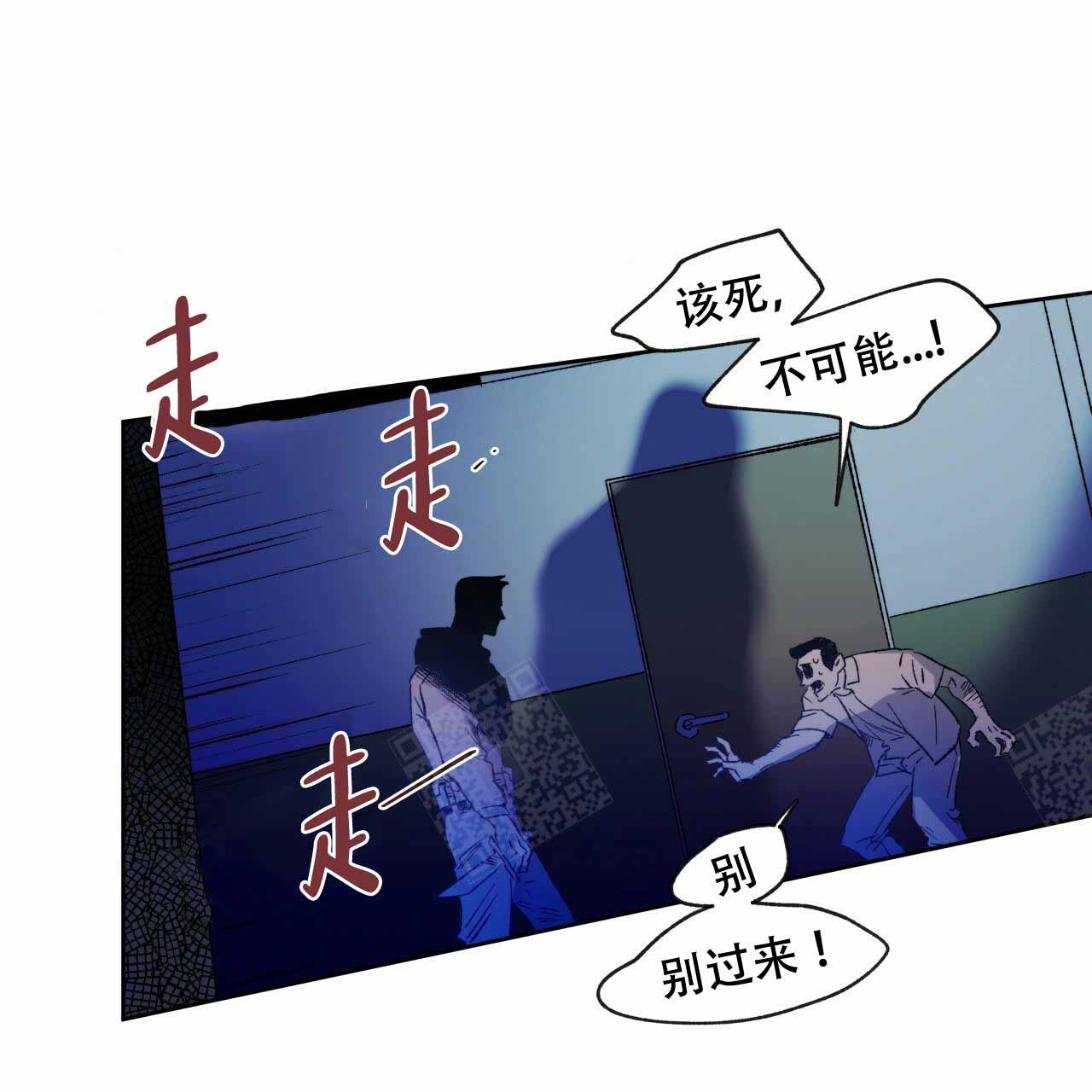 独宠 - 第1话 - 第36张图