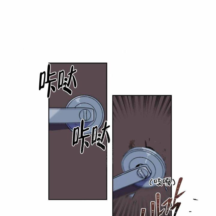 独宠 - 第1话 - 第39张图