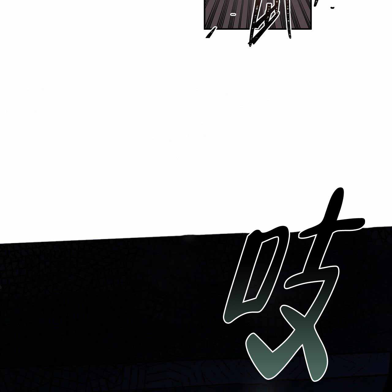 独宠 - 第1话 - 第40张图