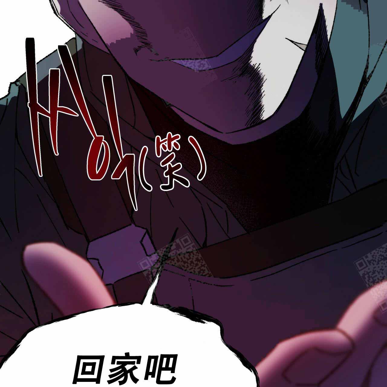 独宠 - 第1话 - 第48张图