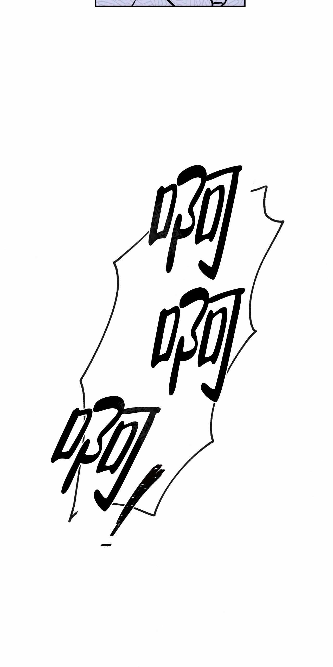 独宠 - 第1话 - 第50张图