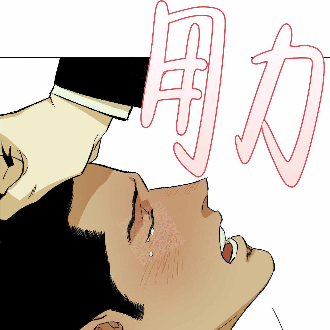 独宠 - 第1话 - 第8张图