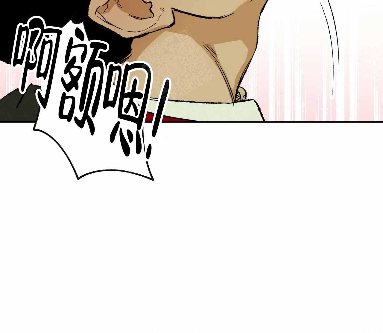 独宠 - 第1话 - 第9张图