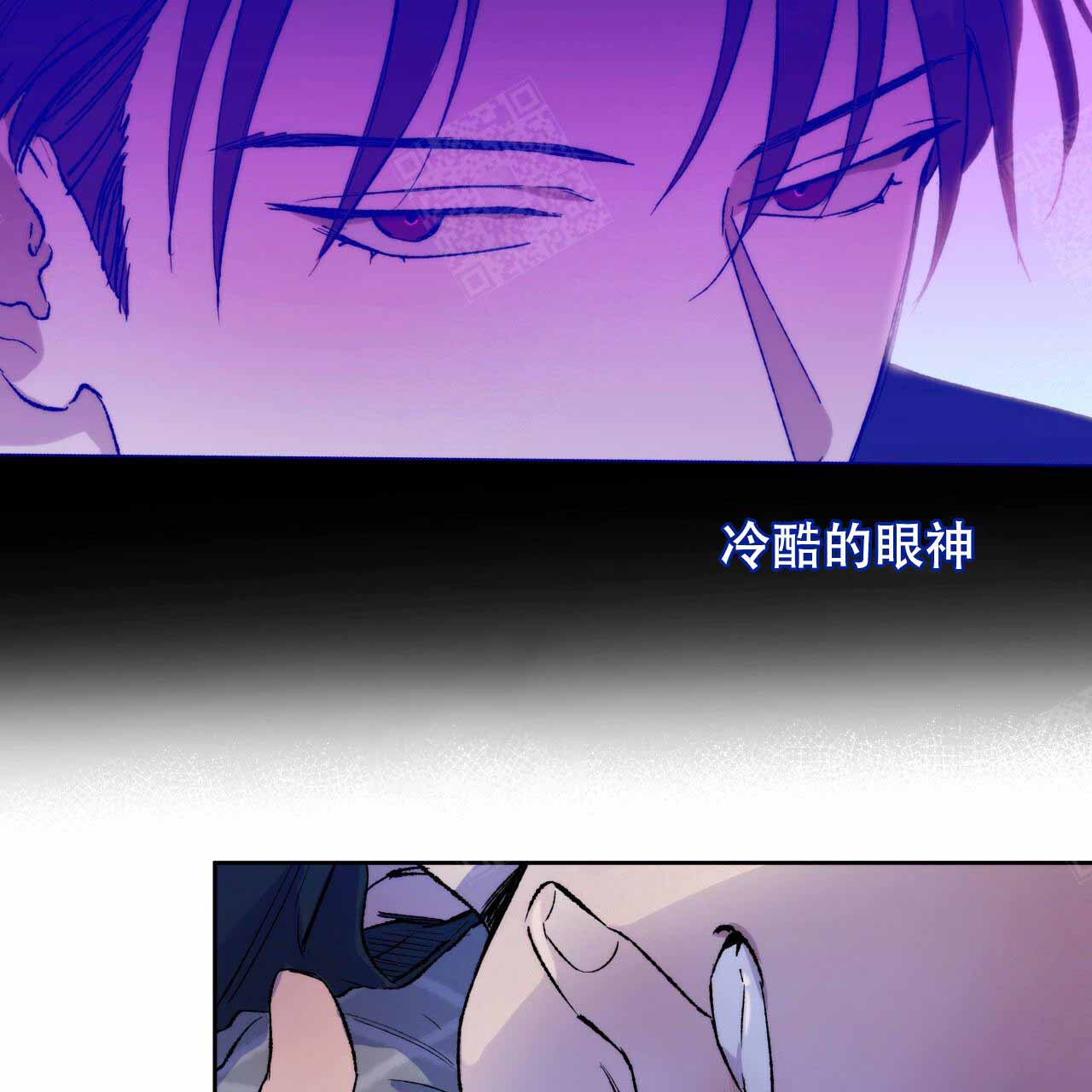 独宠 - 第5话 - 第10张图