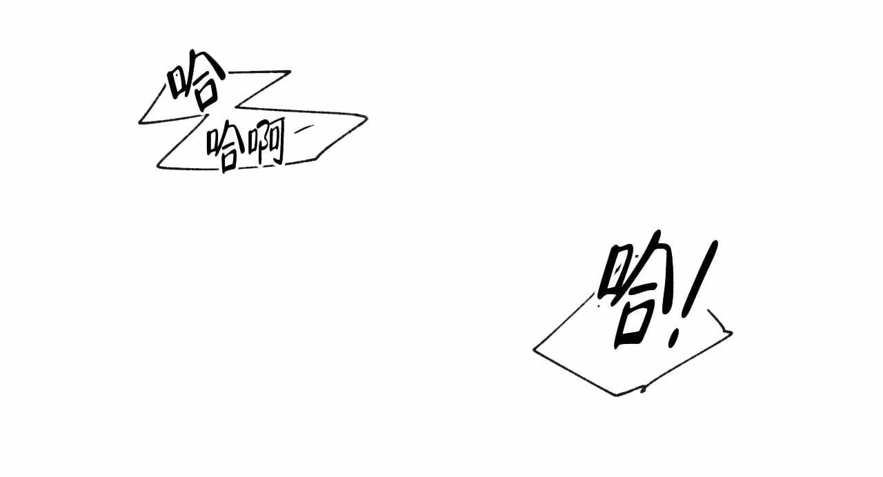 独宠 - 第5话 - 第13张图