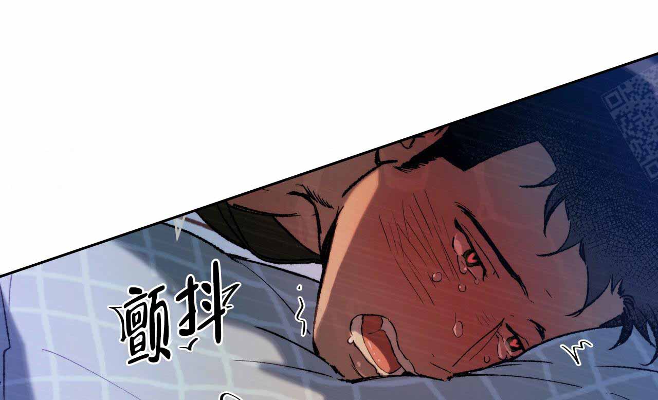 独宠 - 第5话 - 第14张图