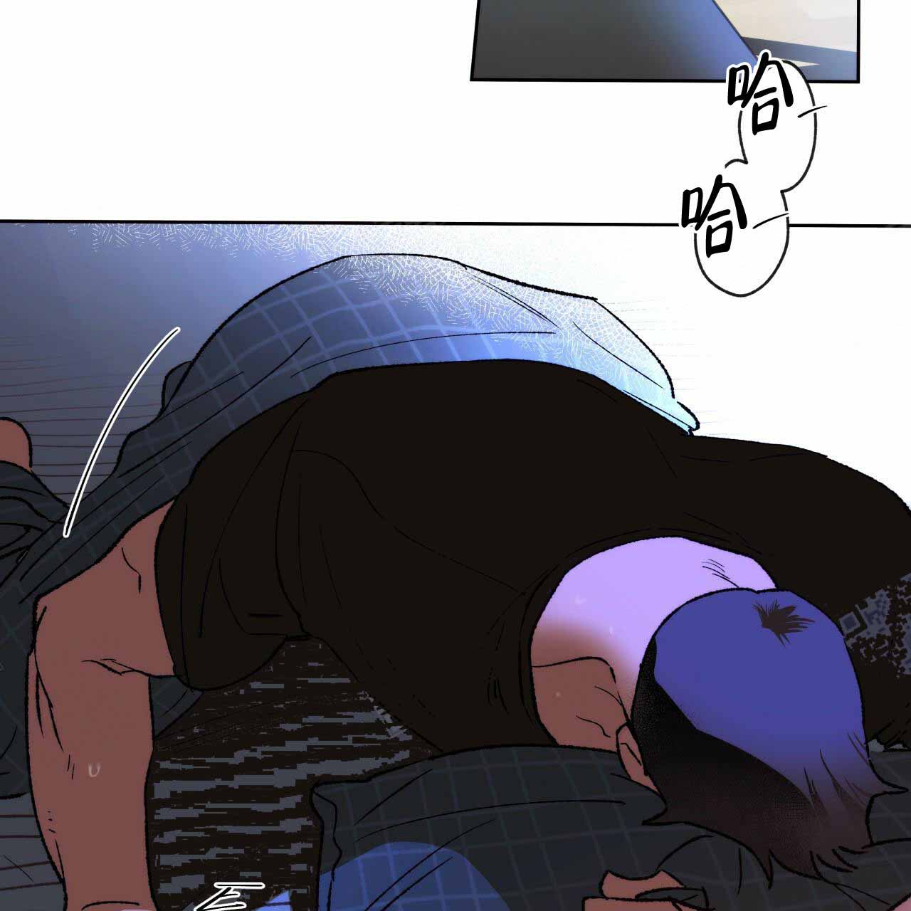 独宠 - 第5话 - 第17张图