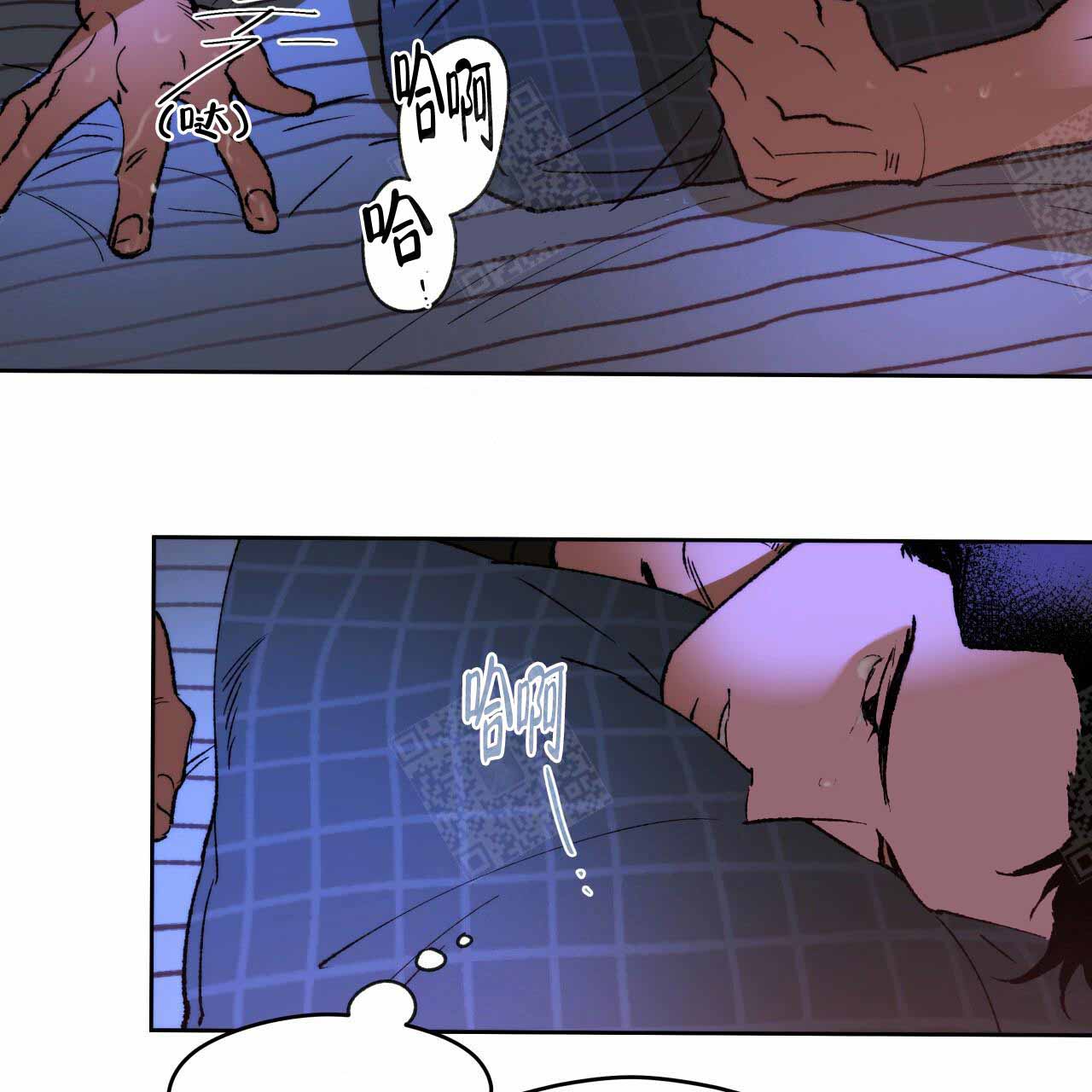 独宠 - 第5话 - 第18张图