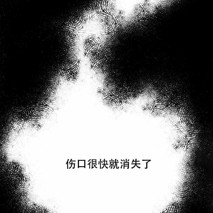 独宠 - 第5话 - 第1张图