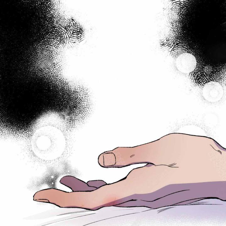 独宠 - 第5话 - 第2张图