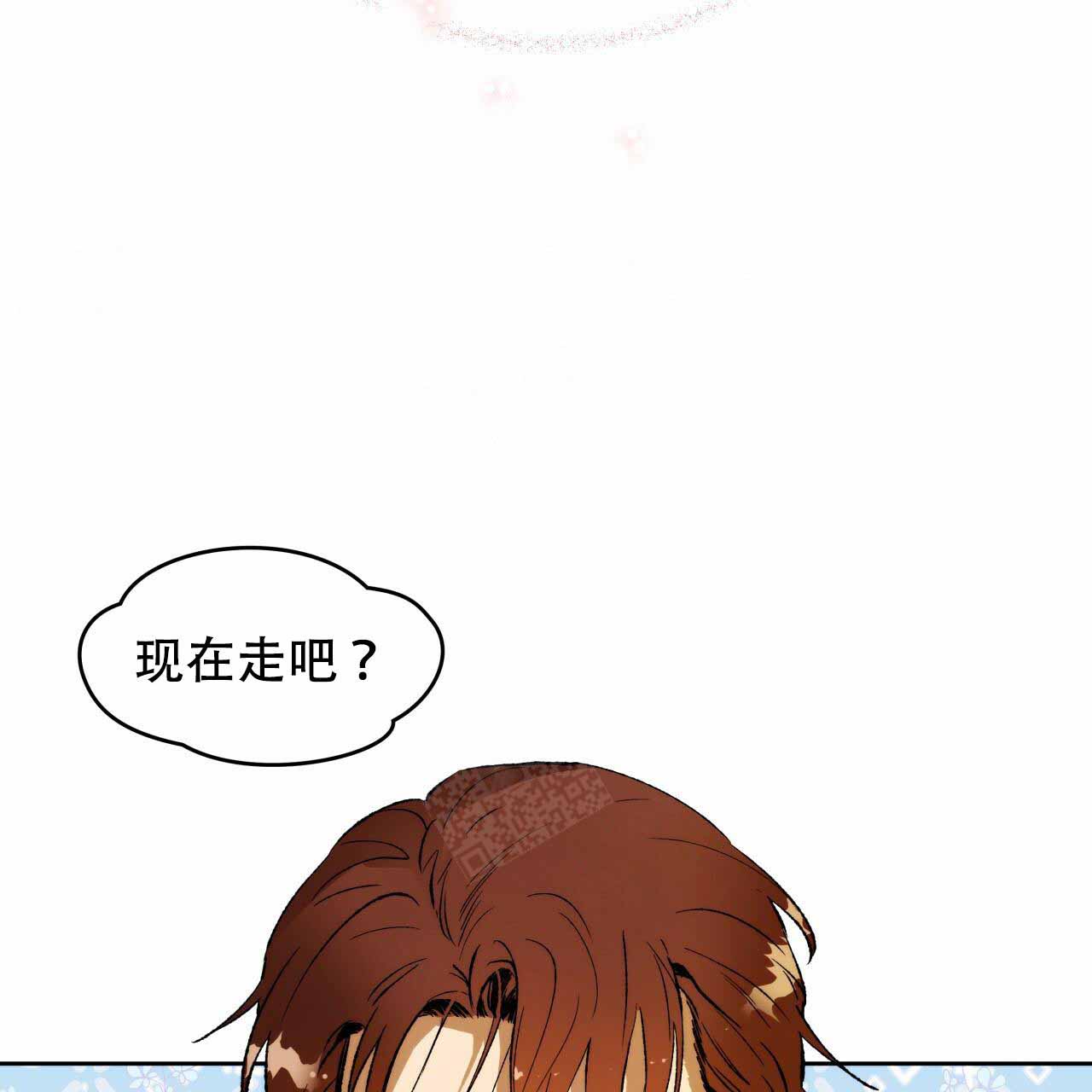 独宠 - 第5话 - 第32张图