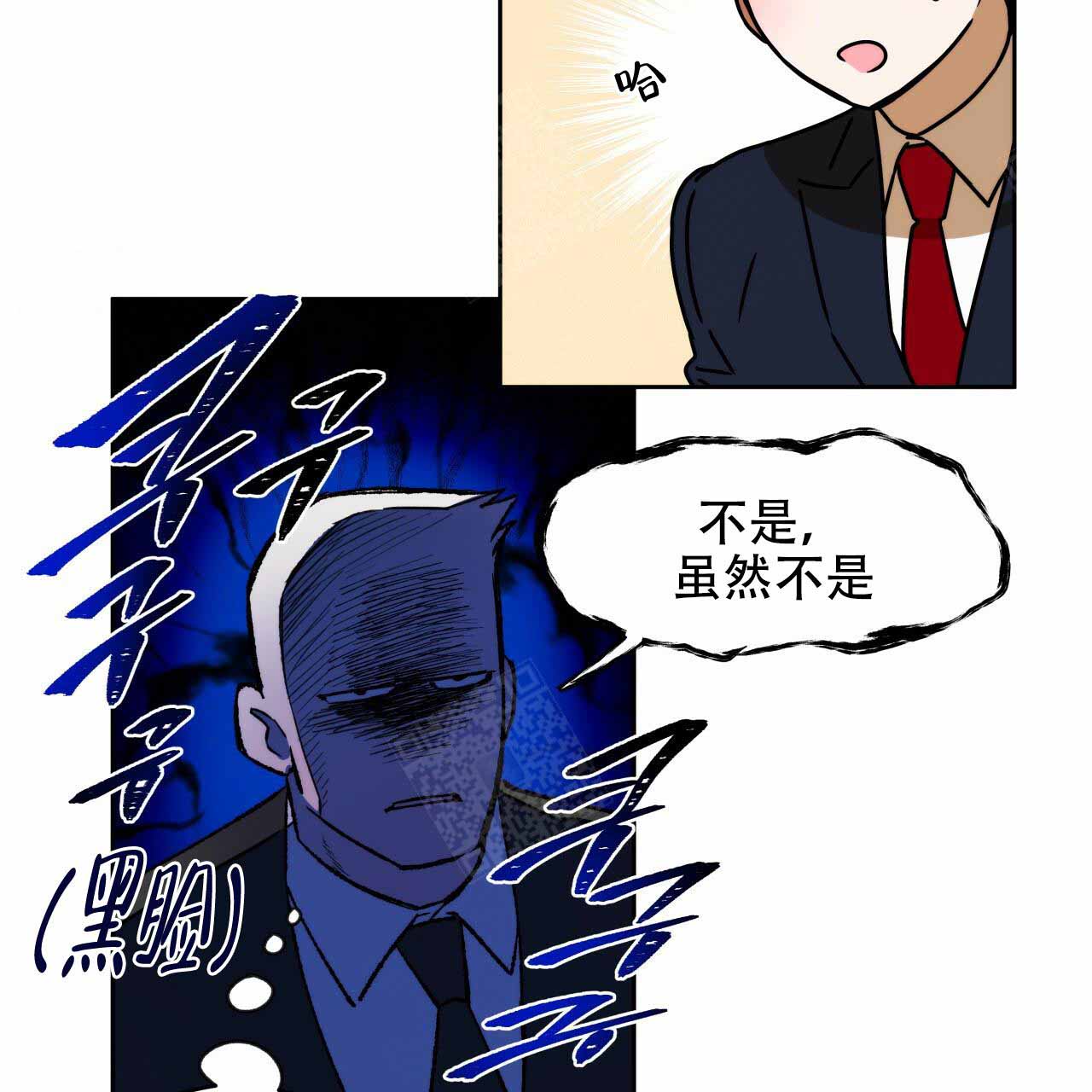 独宠 - 第5话 - 第42张图