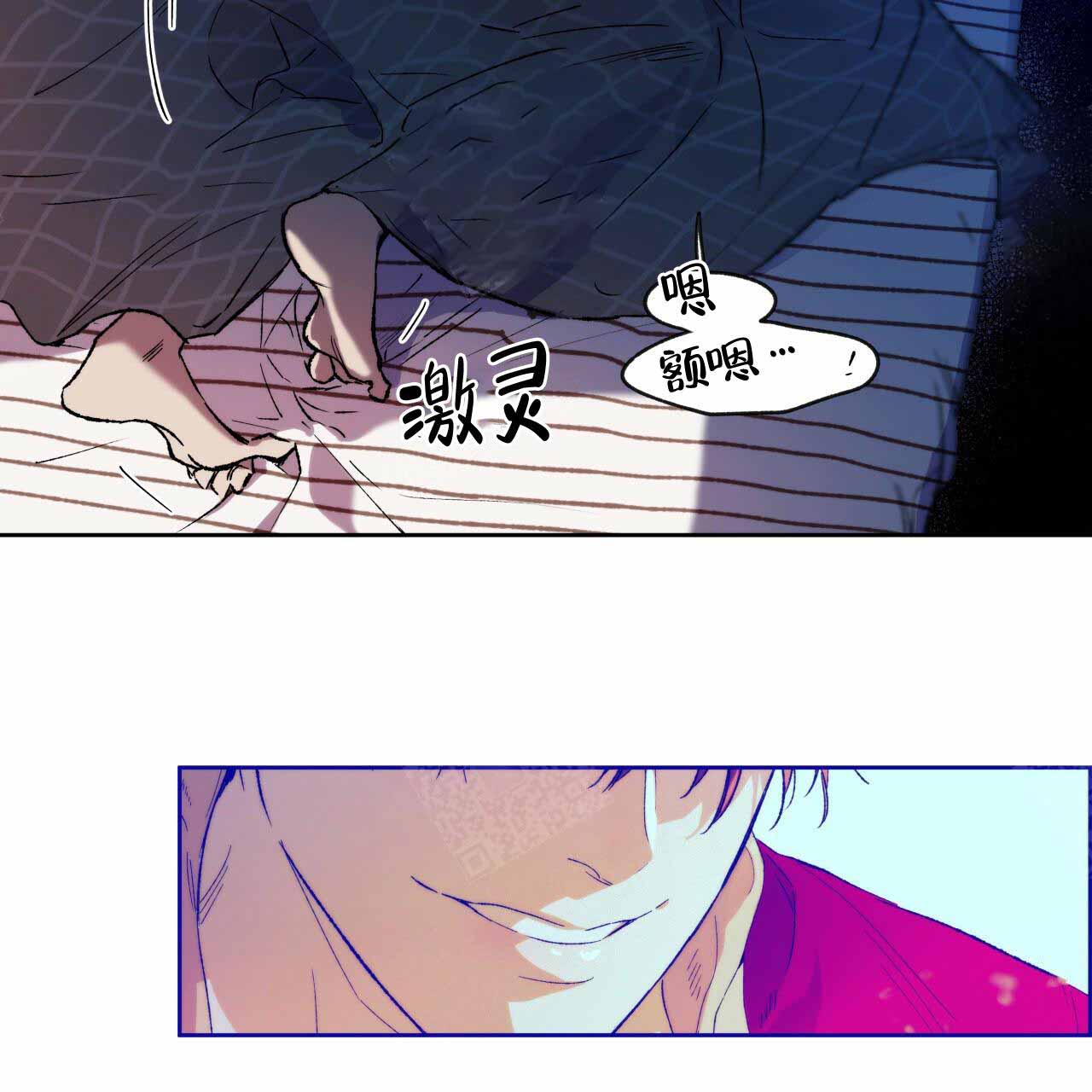 独宠 - 第5话 - 第6张图