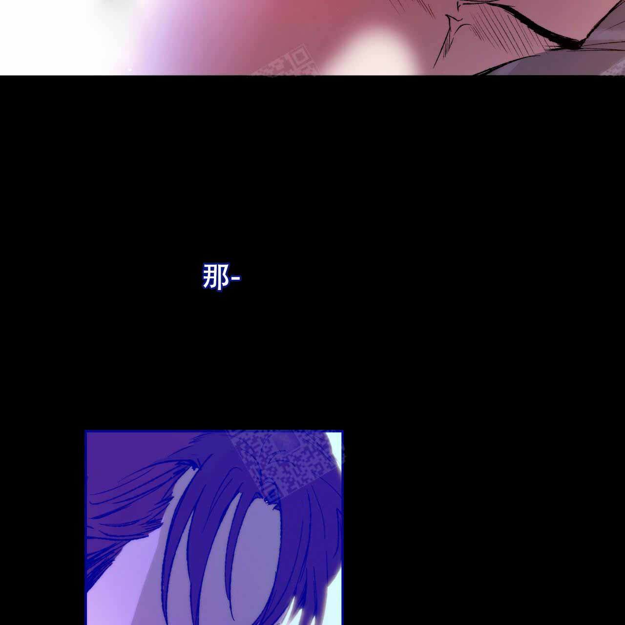 独宠 - 第5话 - 第8张图