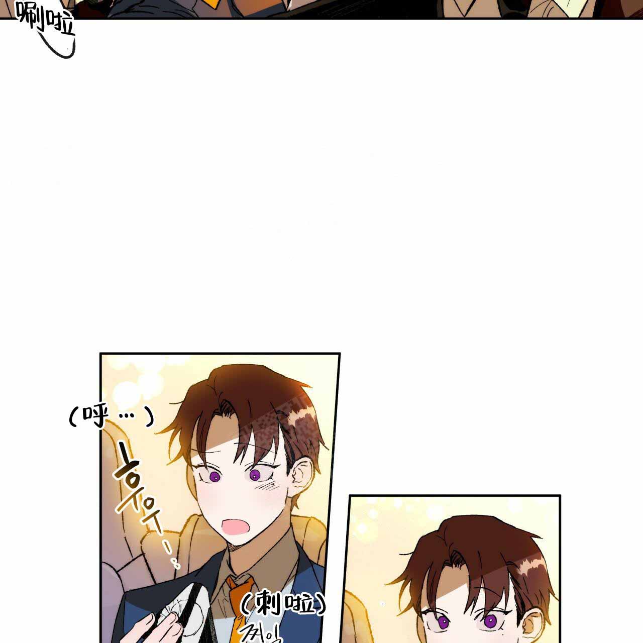 独宠 - 第3话 - 第16张图