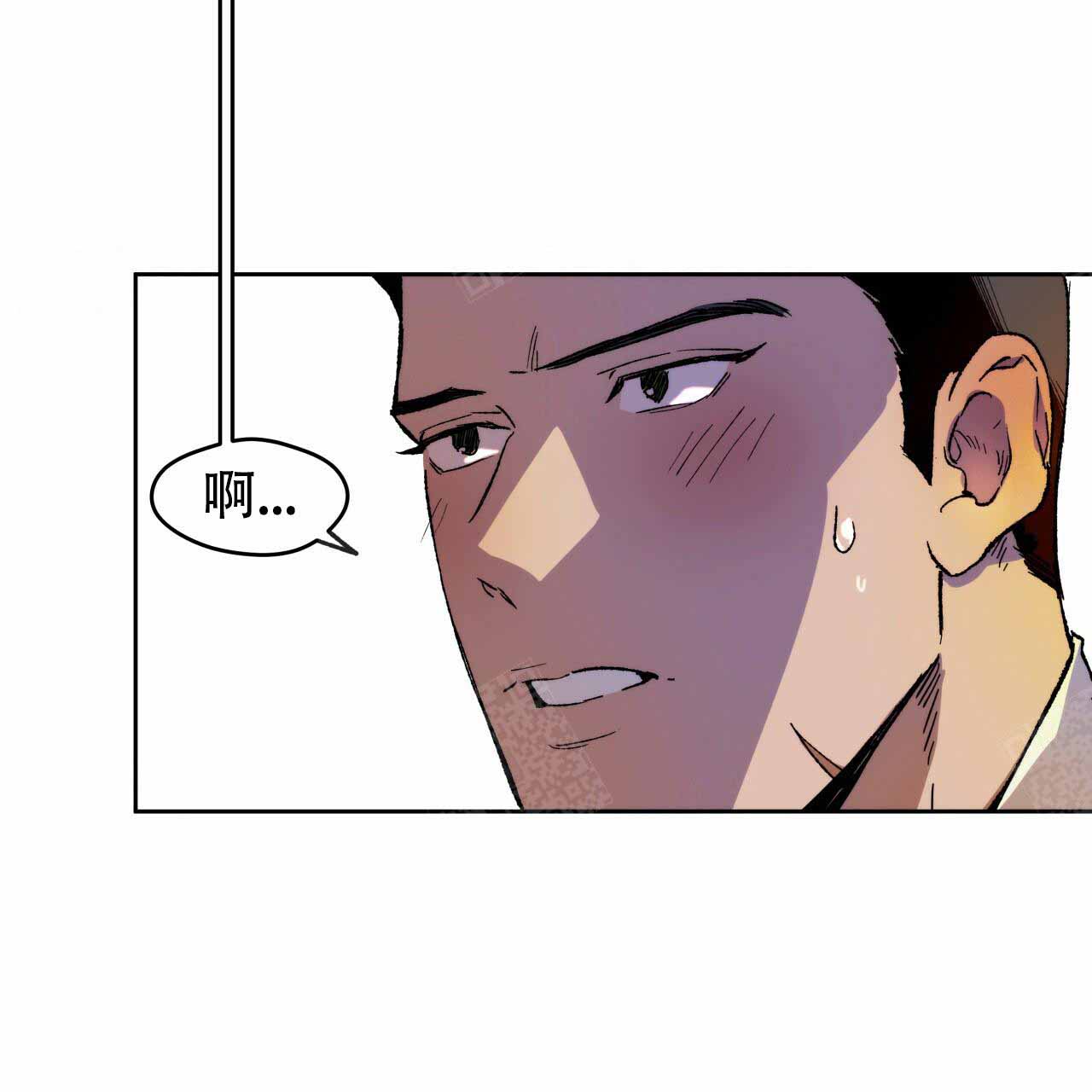 独宠 - 第3话 - 第21张图