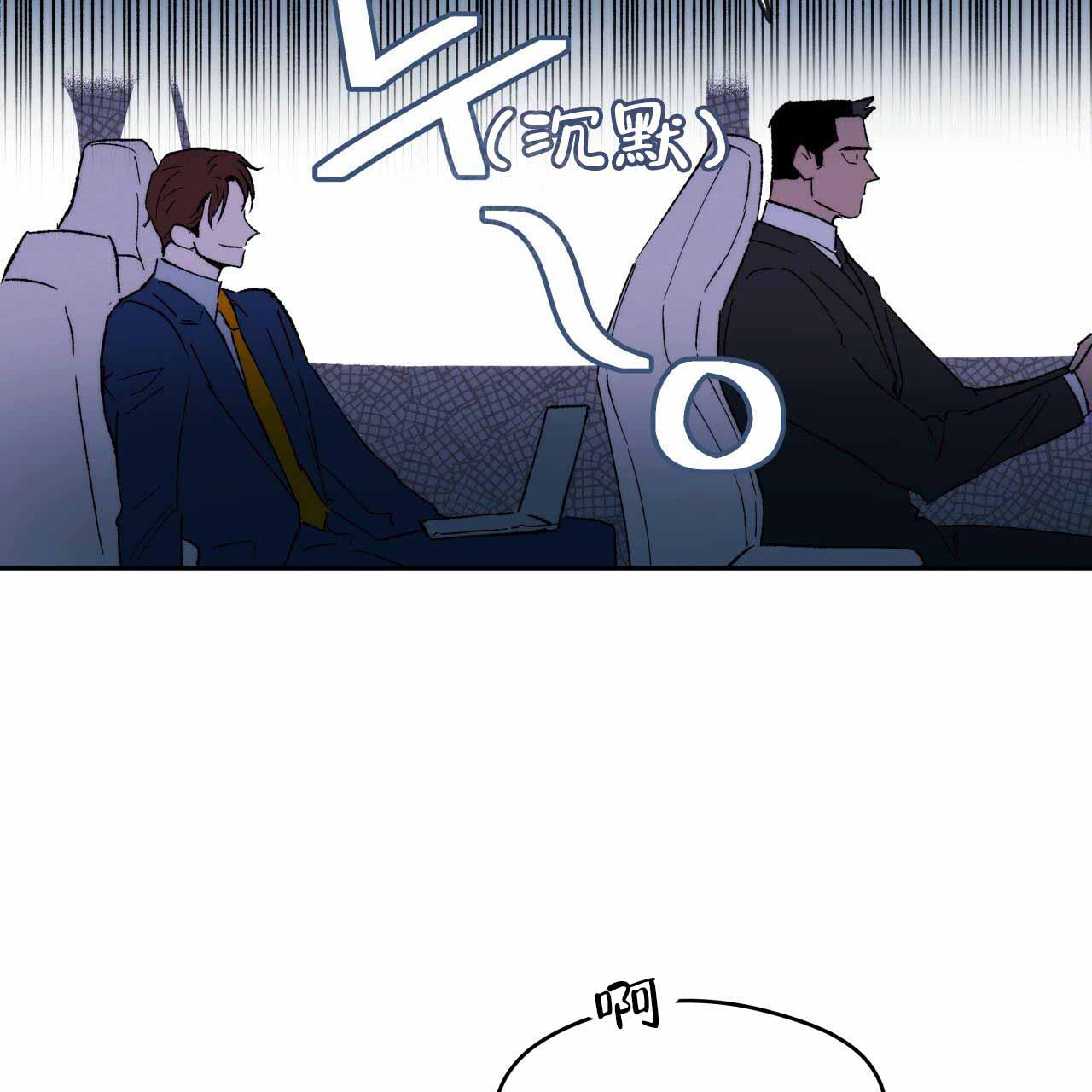 独宠 - 第3话 - 第26张图