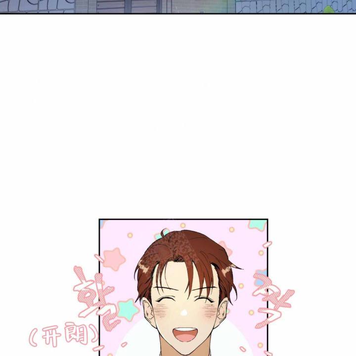 独宠 - 第3话 - 第2张图