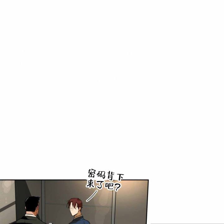 独宠 - 第3话 - 第32张图