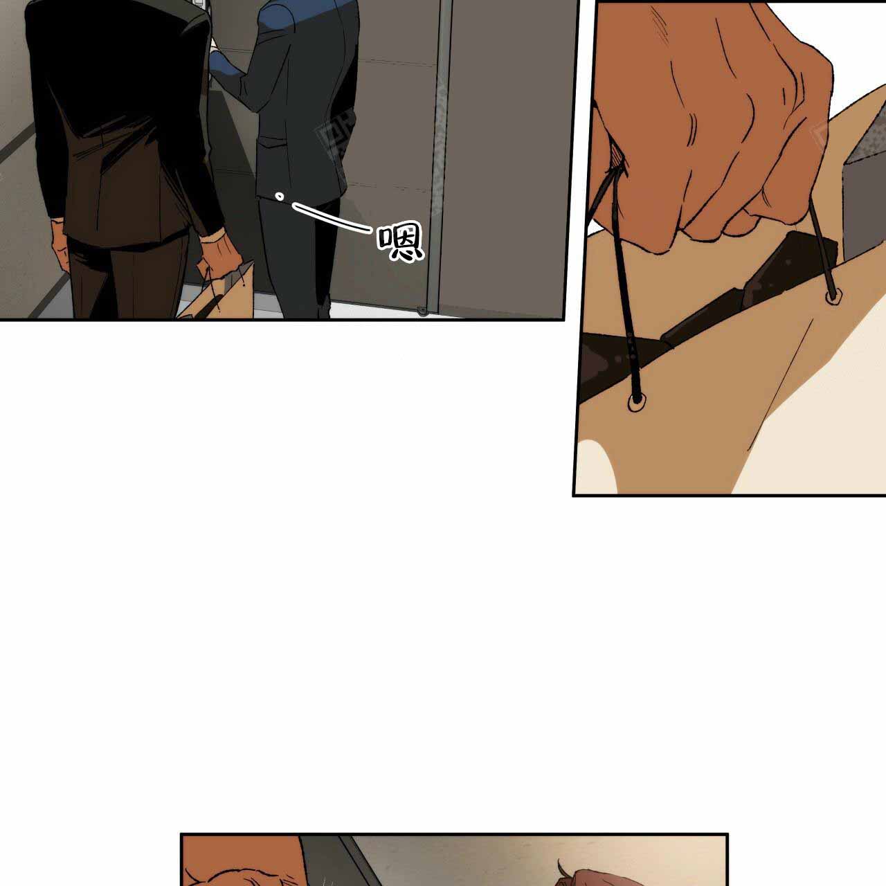 独宠 - 第3话 - 第33张图