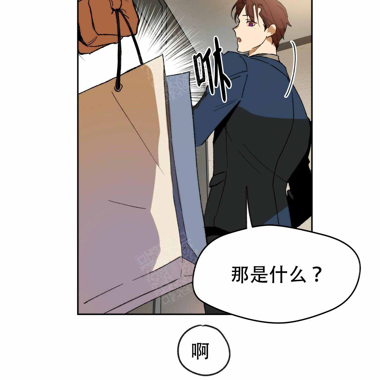 独宠 - 第3话 - 第34张图