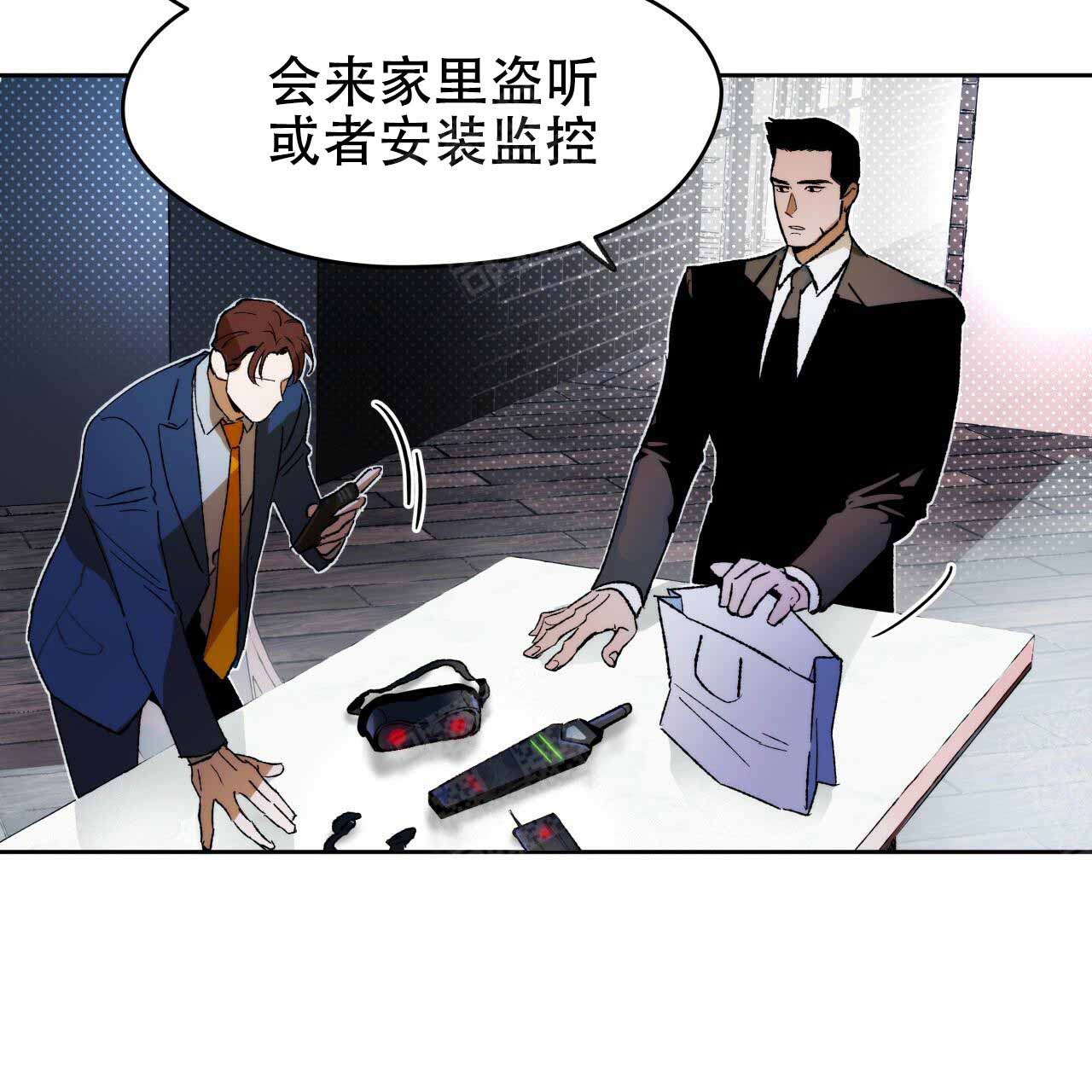 独宠 - 第3话 - 第37张图