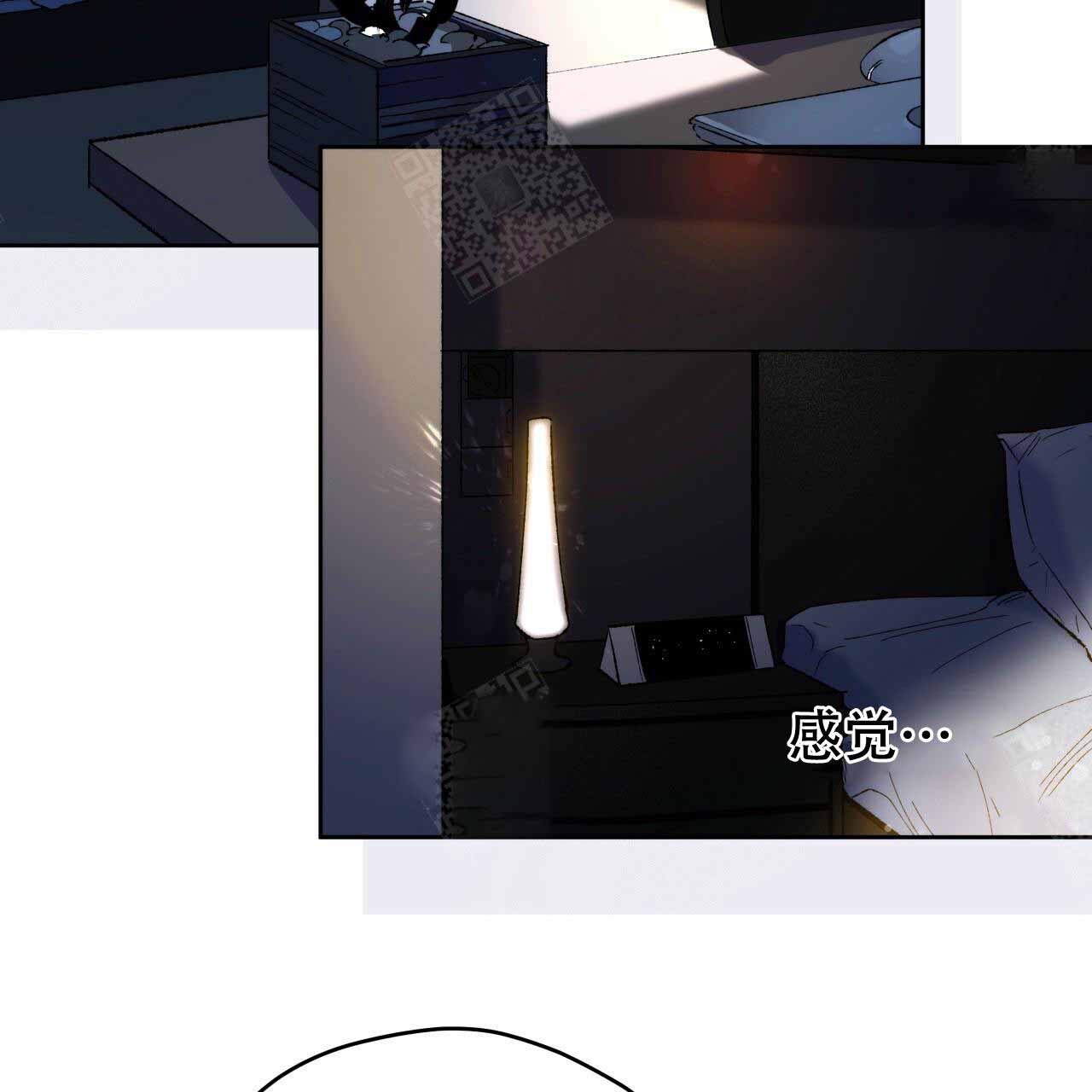 独宠 - 第3话 - 第41张图