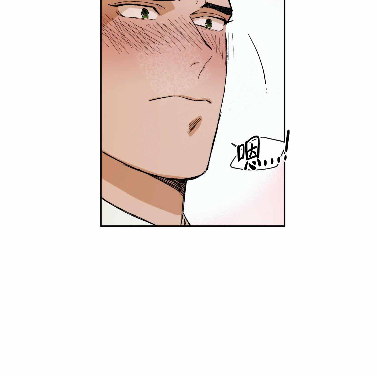 独宠 - 第3话 - 第7张图