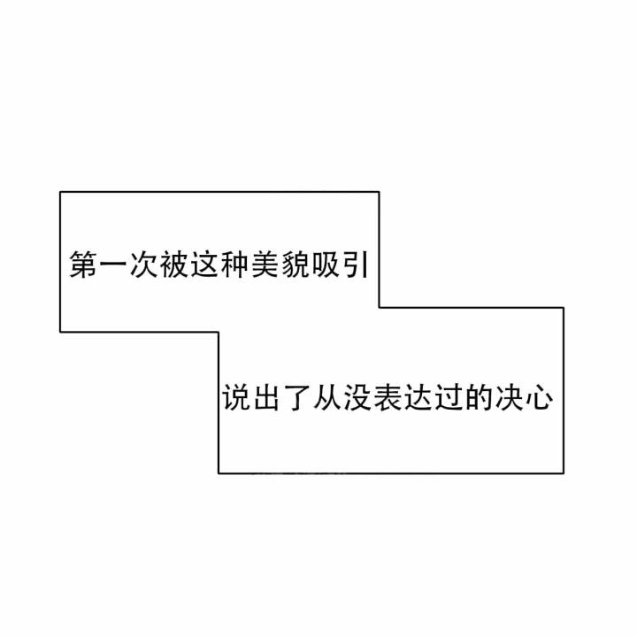 独宠 - 第3话 - 第9张图