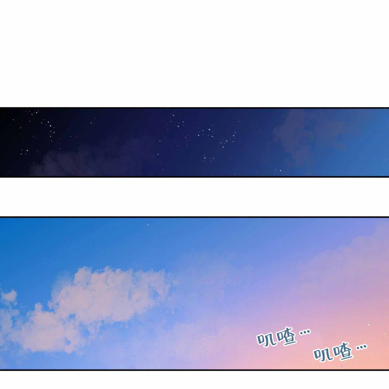 独宠 - 第4话 - 第11张图