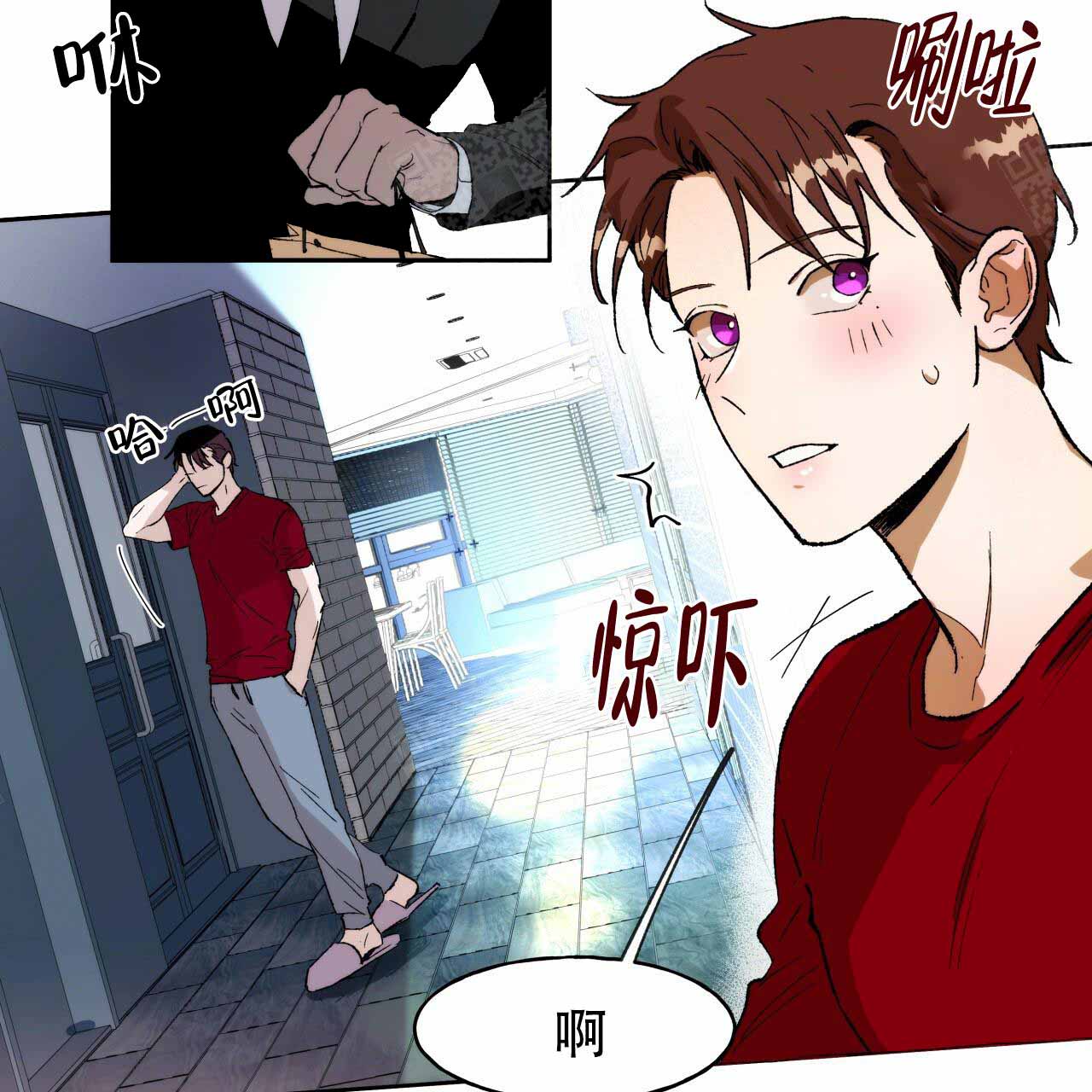 独宠 - 第4话 - 第16张图