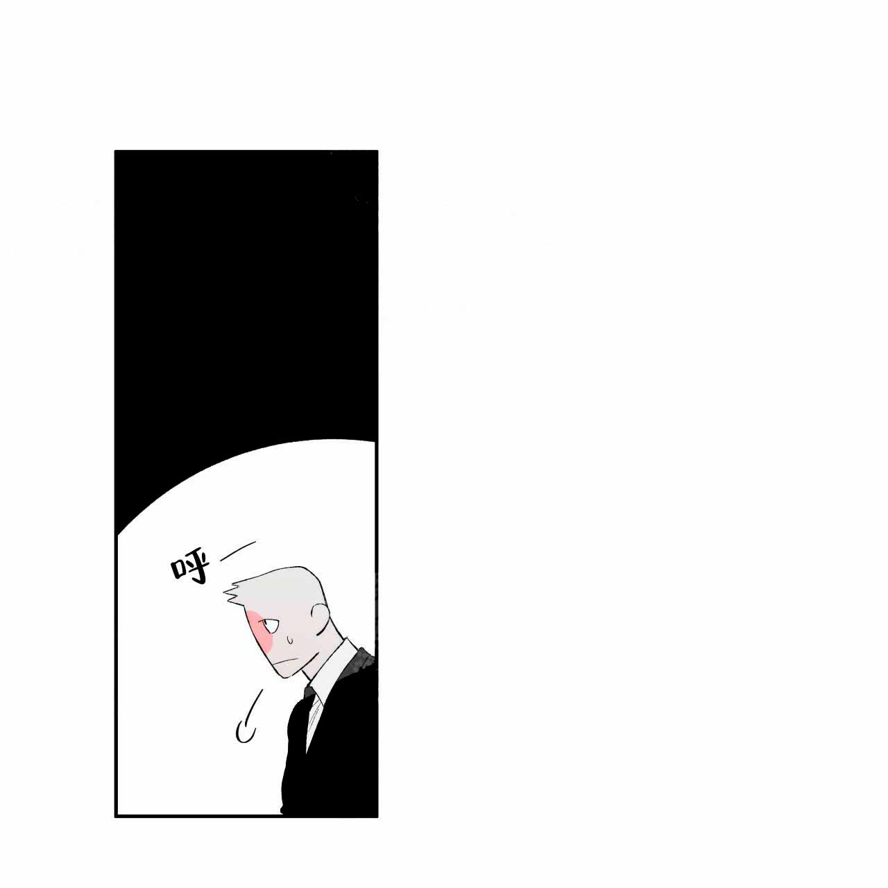 独宠 - 第4话 - 第19张图