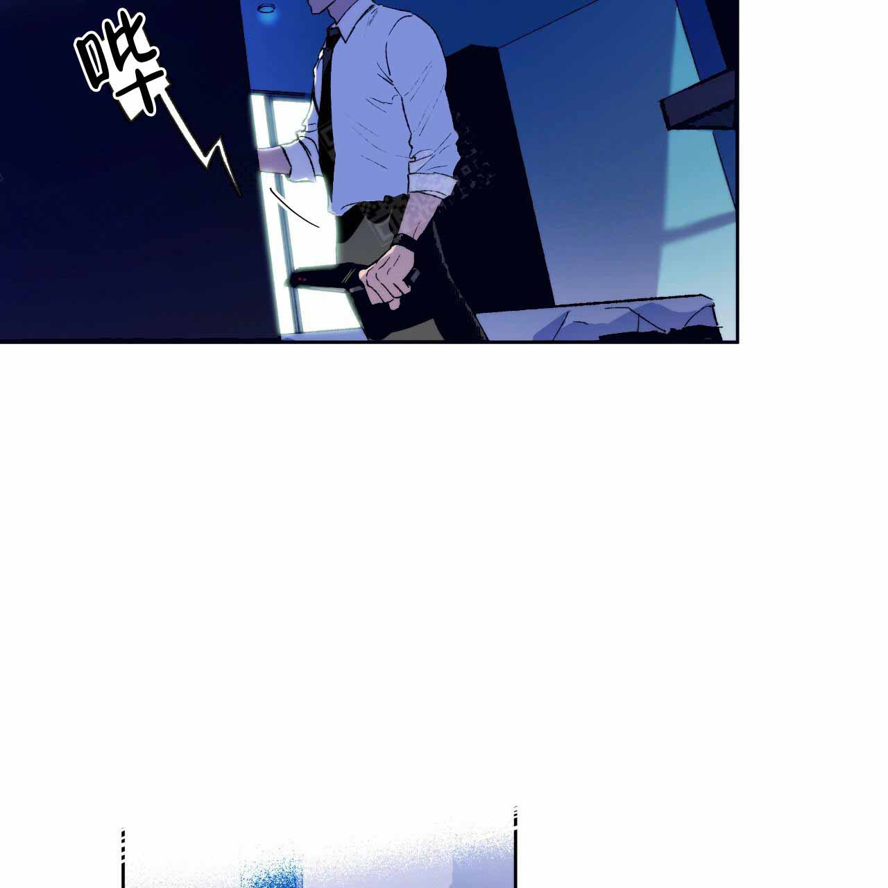 独宠 - 第4话 - 第2张图