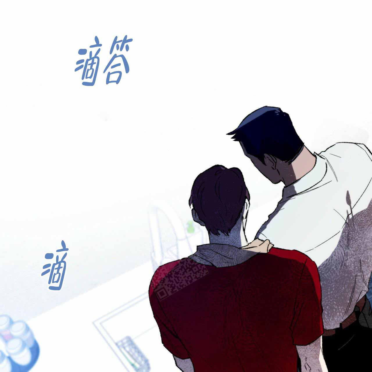 独宠 - 第4话 - 第33张图