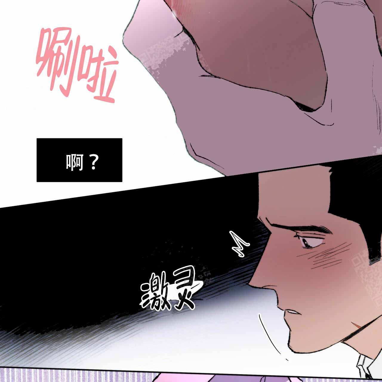 独宠 - 第4话 - 第35张图