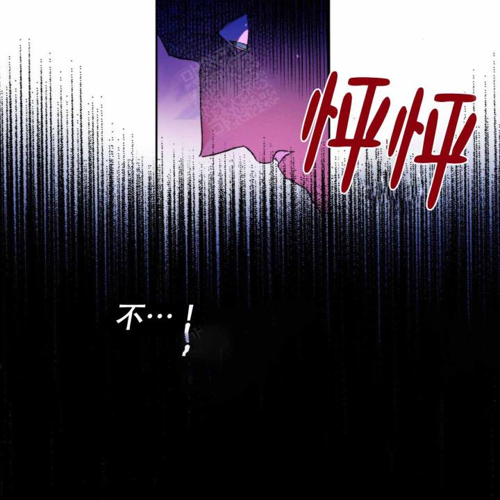 独宠 - 第4话 - 第37张图