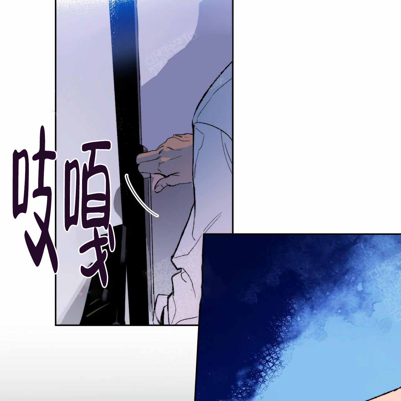 独宠 - 第4话 - 第3张图