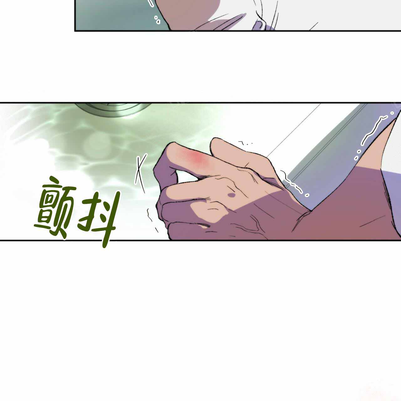 独宠 - 第4话 - 第43张图