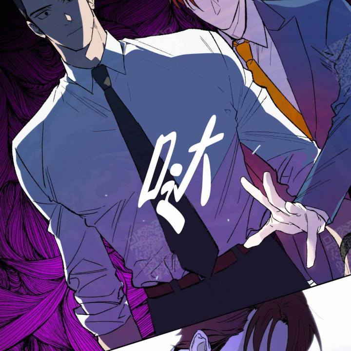 独宠 - 第4话 - 第6张图