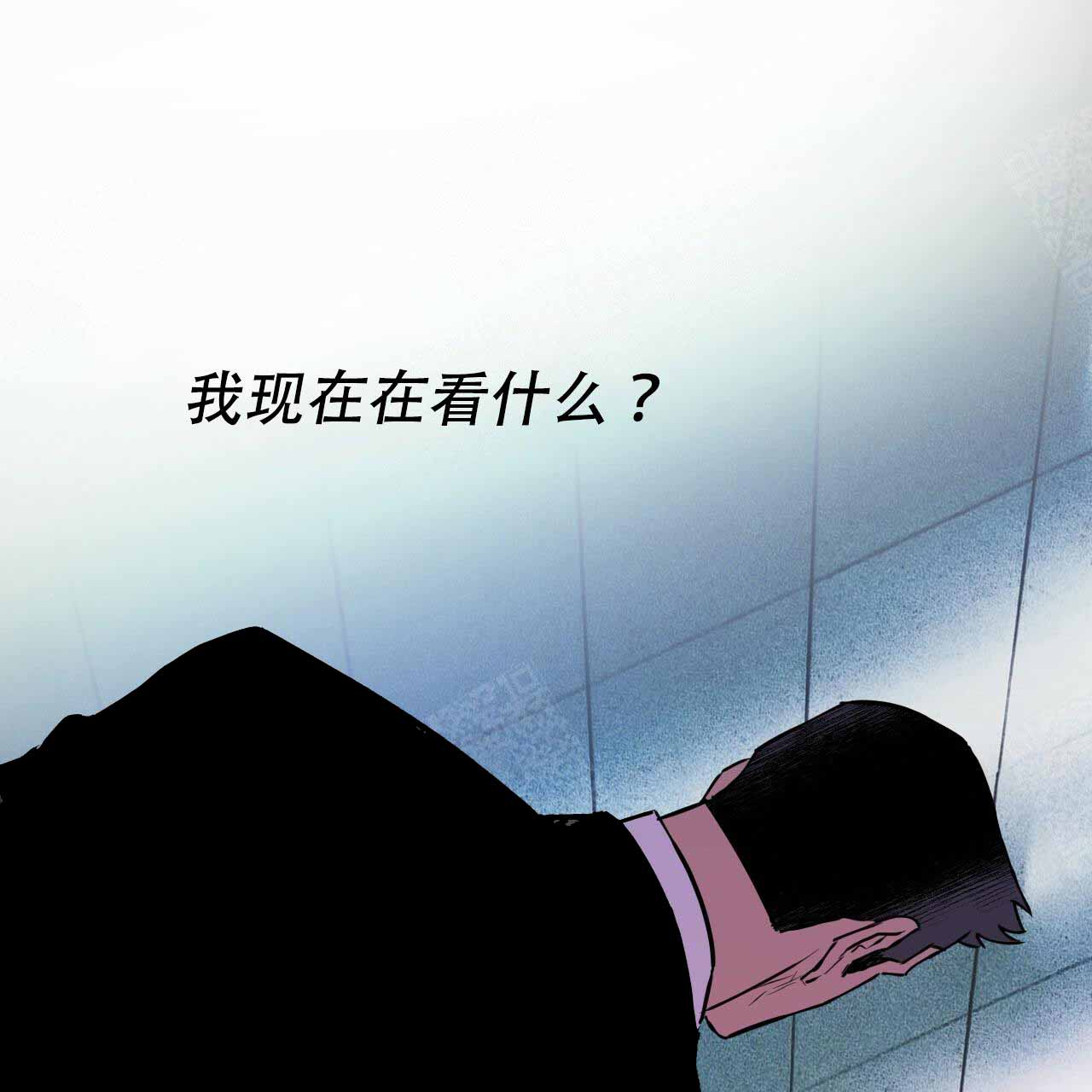 独宠 - 第8话 - 第13张图