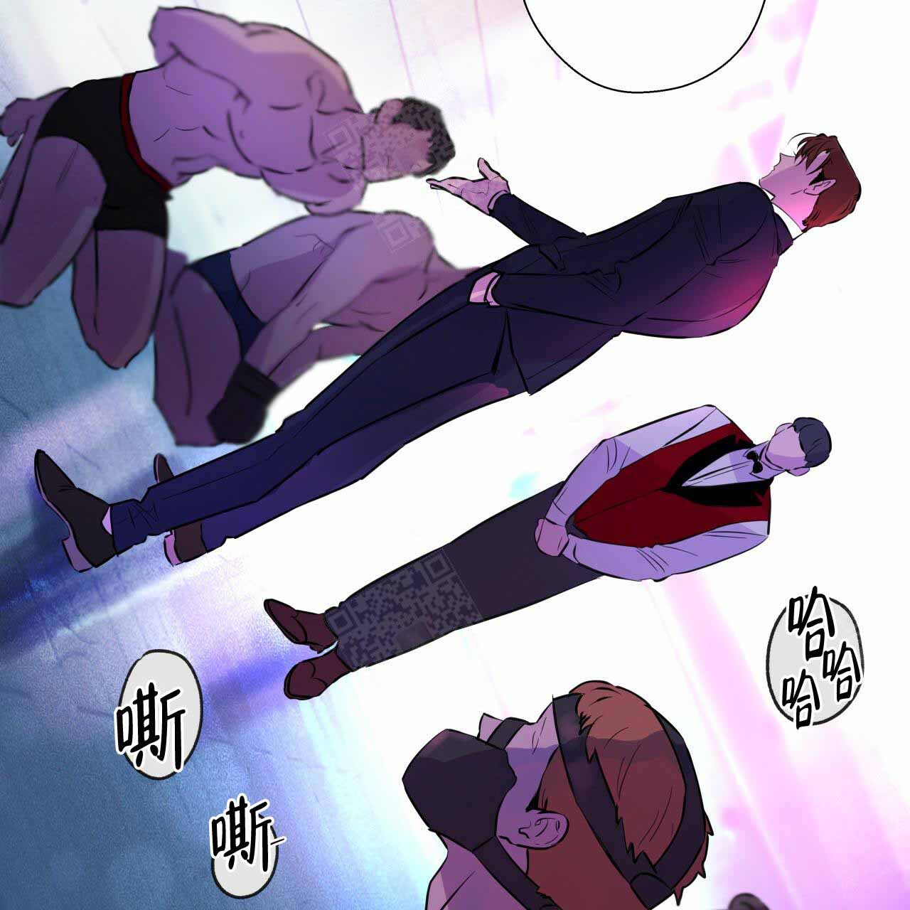 独宠 - 第8话 - 第15张图