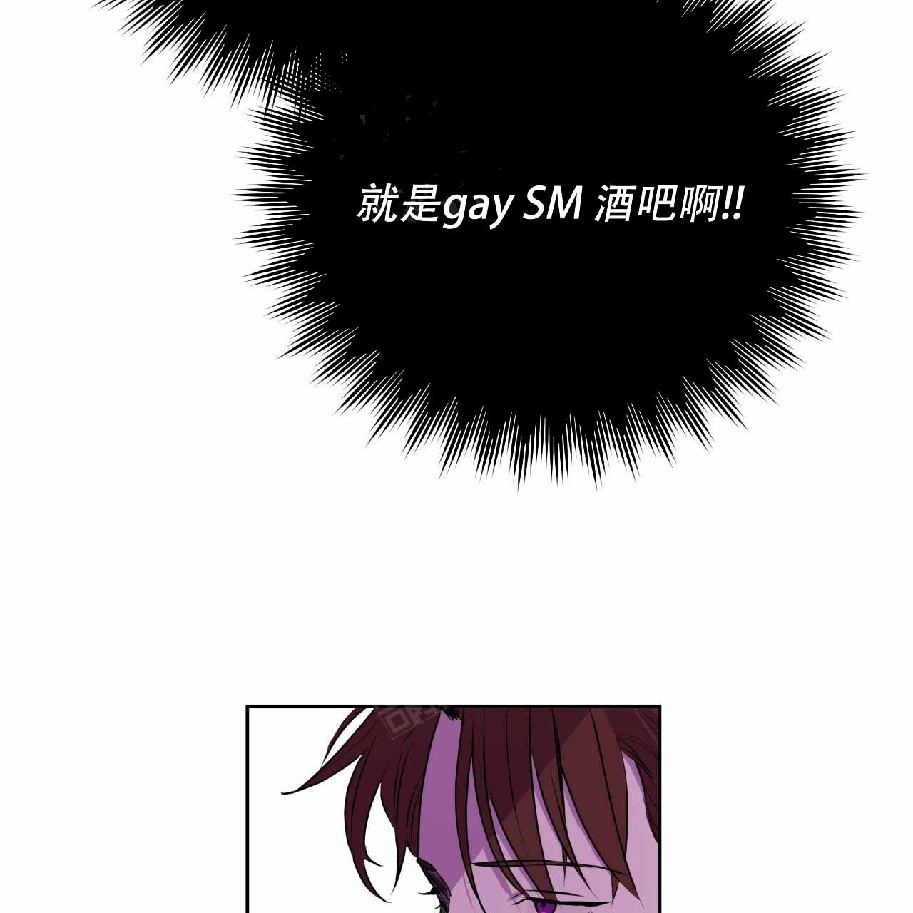 独宠 - 第8话 - 第19张图