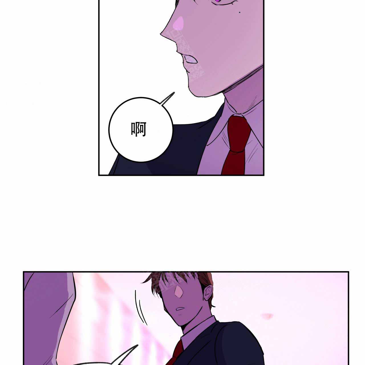 独宠 - 第8话 - 第20张图