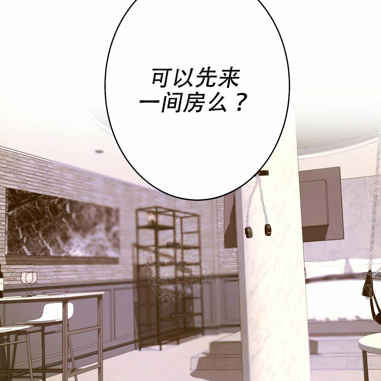 独宠 - 第8话 - 第22张图