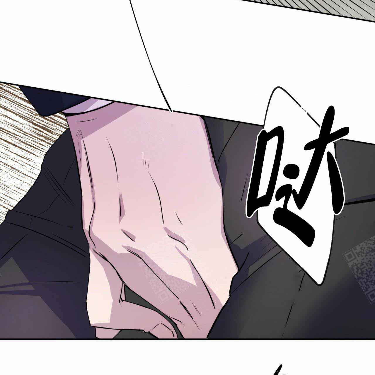 独宠 - 第8话 - 第29张图