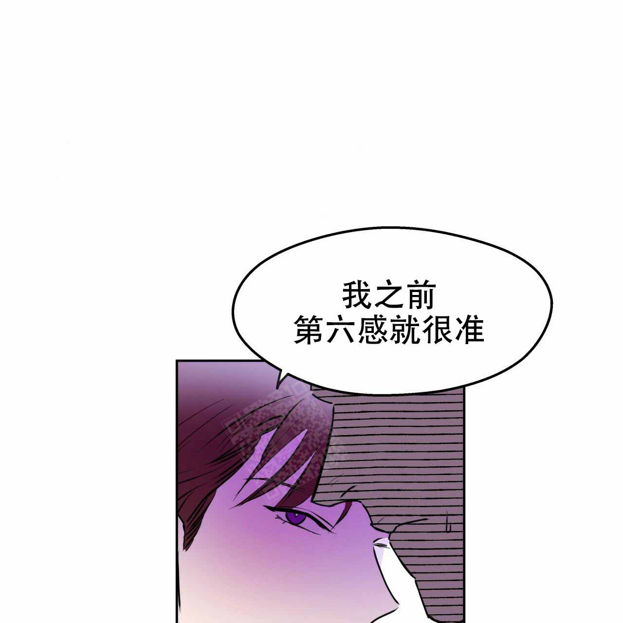 独宠 - 第8话 - 第35张图