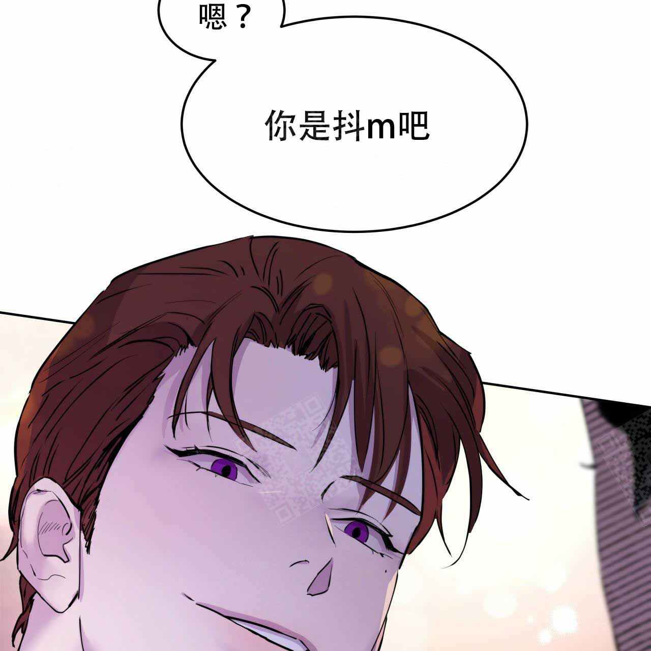 独宠 - 第8话 - 第39张图