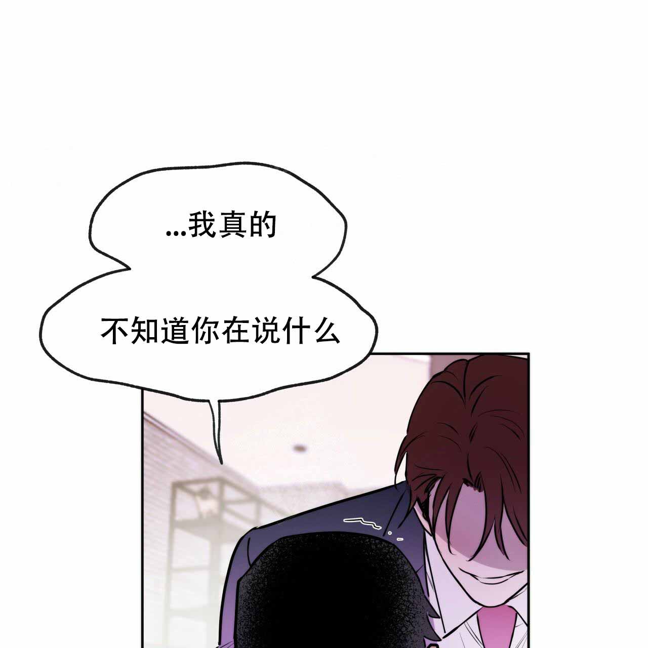 独宠 - 第8话 - 第42张图