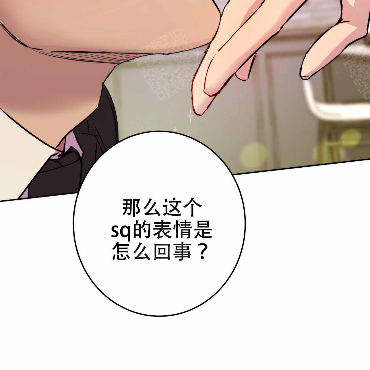 独宠 - 第8话 - 第45张图